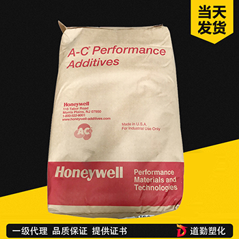 Honeywell霍尼韋爾氧化聚乙烯蠟 A-C 325 蠟粉 酸值高易乳化