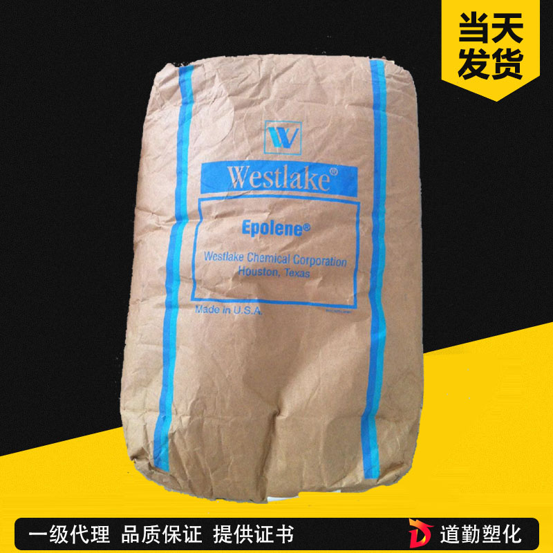 美國西湖化學(xué)WESTLAKE 聚乙烯蠟 N-14P